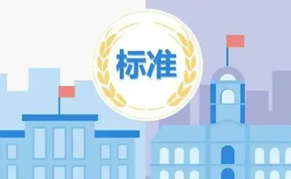 以标准之“尺”量发展之“度”-锐度写作