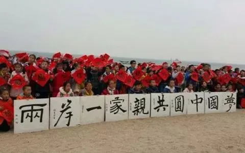 铭记台湾光复之魂:在历史脉络中凝聚两岸统一的民族共识-锐度写作