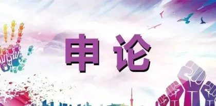 【2027国考申论备考·总开篇】大作文拿高分,靠的不是背模板,而是想清楚一件事-锐度写作