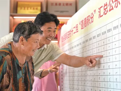 【2027国考·政治与民生篇】把